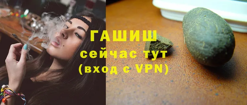 где можно купить   Полевской  ГАШ Cannabis 