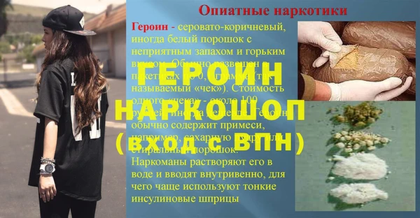 спиды Володарск