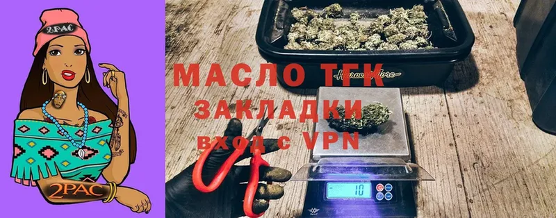 Дистиллят ТГК THC oil  наркошоп  darknet Telegram  Полевской 